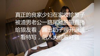 【某某门事件】第271弹 情侣酒店露天阳台做爱 被全程录像完全不避讳他人