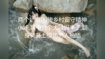 女性私密大保健养生馆中医师权哥给苗条少妇推拿私密处器具按摩后入式草逼