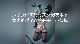 【新片速遞 】 年轻小夫妻露脸啪啪做爱，躺下跳蛋自慰来刺激阴蒂 无套一顿狠狠操 