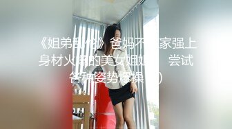 挂羊头卖猪肉的老中医SPA养生馆 小哥趁机挑逗她 摸屁股就呻吟