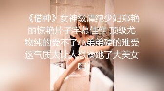 ⚫️⚫️推特百变萝莉风极品一线天无毛馒头B反差小嫩妹【莉莉嗷】微信门槛私拍福利，自摸足交啪啪样样精通