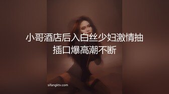 后入炮友，骚话不断-约炮-白浆-翘臀-长腿-少妇