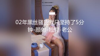 【婴儿肥极品美妞被两大汉3P爆操】6小时不停轮流输出，双屌抽脸前后夹击，情趣椅子骑乘各种姿势换操，大屌撑爆小肥穴