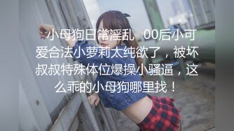 老师家访学生家庭,被妈妈美貌吸引,趁着家里没人强上