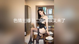 dart_漂亮女孩昏迷玩脚