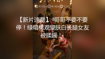 12月订阅，露脸才是王道！万人求档网红极淫夫妻白皮猪与华侨八字奶骚妻Eric.Kiki私拍②，逼要被玩烂的节奏最新12月订阅，露脸才是王道！万人求档网红极淫夫妻白皮猪与华侨八字奶骚妻Eric (7)