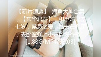 苗条骚女被两个男人任意玩弄，肉棒无套干嫩穴就是要中出