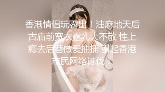 极品娇小淫妻被绿帽老公献祭黑屌猛男性爱甄选 各种姿势猛操 老公乱入3P  (5)