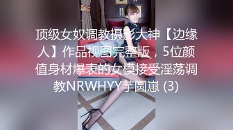 【女装大佬尒静】2位妖艳TS互操~户外电击~黑牛炮机爆菊【30v】 (1)