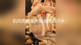 -超性感女友穿情趣内衣在餐厅洗碗 上去就后入大屁股 操了一顿