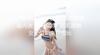 【我的枪好长】泡良大神新作，极品人妻背着老公，穿着黑丝华伦天奴来挨操，撸管必射