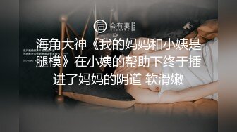 【果果有点乖】神仙颜值网红脸，SM捆绑，滴蜡，自慰 (5)