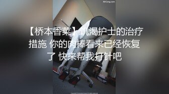 网红美女性感短裙骚舞诱惑漏大奶床上道具摩擦BB