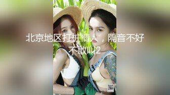 巨乳专场，这小嫂子的奶子简直无敌了，两奶子乳交把鸡巴都埋上了，口交大鸡巴大奶子呼脸，多体位爆草蹂躏[