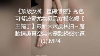 【绿帽嫣然一笑】最新SVIP福利，酒店约大学生，帅小伙射不出来一直操，老婆又爽又痛