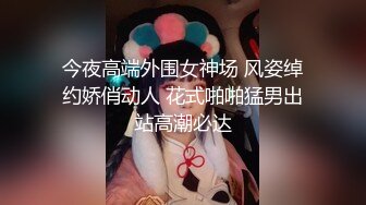 【Stripchat】高颜值微胖巨乳风骚女主播「sulys」撅起大肥腚吞吐大号假阳具潮吹狂喷【自压水印】