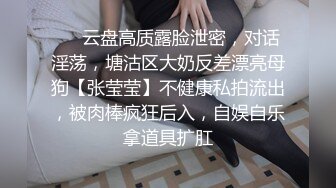 10万粉极品身材颜值巅峰比女人还女人清纯外围T【小奶油】私拍，被金主各种玩肏，嗲声嗲气雌雄难辨直男最爱 (9)