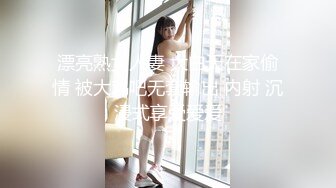 漂亮熟女人妻 大白天在家偷情 被大鸡吧无套输出 内射 沉浸式享受爱爱