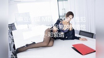 MSD-055.袁子仪.淫.许愿精灵.柴男童贞解放愿望.麻豆传媒映画