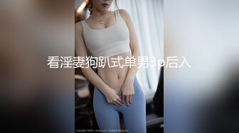 IDG5391 爱豆传媒 风骚美女调教娘炮帅哥 婷婷 VIP0600