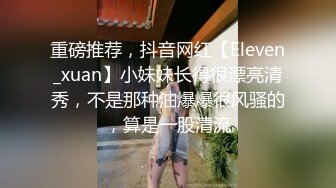 甜美的校花女神全程露脸陪你骚，和狼友互动漏出娇嫩坚挺的奶子，道具自慰骚逼呻吟，看表情就射了不要错过