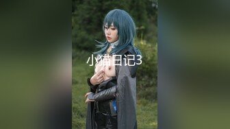 吐血强烈推荐！【绝版稀有作品】18岁的萝莉学生妹被骗，以拍写真的名义，进一步试探 插入