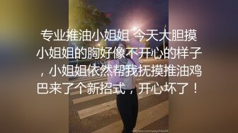 性感紧身裤年轻保洁小妹妹裤子脱一半拖地勾引主人喜欢吃大鸡吧猛操骚逼