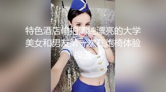 【极品 淫娃学妹】鸡教练  网黄摄影师专属学妹玩物   一