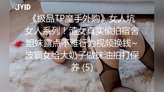    妈妈和骚女儿又来了 露脸出境情趣装诱惑  妈妈让女儿撅着屁股对狼友展示骚逼 双头