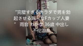 插老婆真实