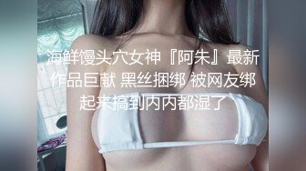 反差女友，叫声可射。(招单男)