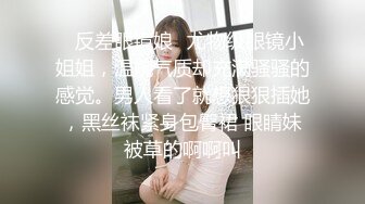 《极品反差?骚女》白皙长腿大奶子喜欢养猫的推特女神【性爱者PD】最新解锁，除了干就是干瘦弱的弯屌男快被榨干了