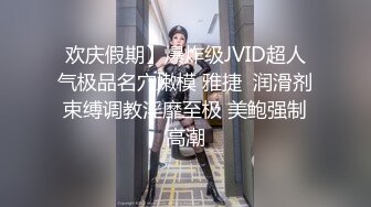 手绑大学女孩他妈的