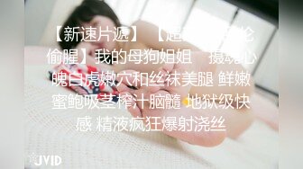 小马寻花约神似孙一宁 思聪得不到的女人 今夜3K干一枪 身高168 大胸天使面孔