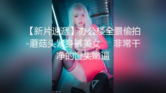 性感苗条包臀裙妹子骑在身上调情，镜头前扣逼口交抱起来操