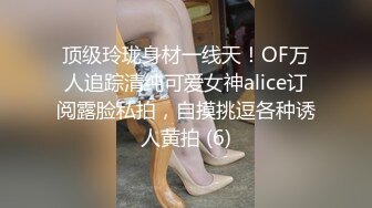 π1068 沵婹結殙孒，噺娘芣湜莪