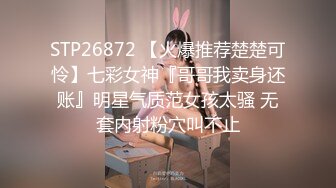   熟女探花，今晚刺激3P大战，女主夜场公主，年龄32，身高165，体重105,36D，风骚成性，淫荡不堪