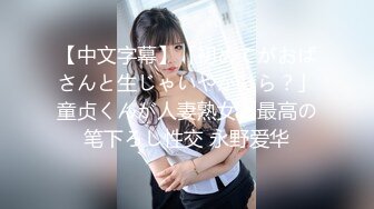 【新片速遞】 欲不可纵 LTV-0040 成人游戏赢了就奖励和漂亮操美女支持做爱