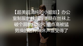 【新片速遞】  ❣️推荐❣️颜值福利姬嫩妹【DreamlikeUwU】小白兔，高颜值白虎穴，粉奶粉穴59P-2V