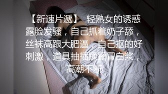 猎奇极品！上海OF网红变态博主【女神梅梅】订阅，与女友大玩另类性爱调教，异装能攻能守，女友戴假阳具干他 (1)