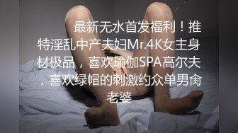 太老实的少妇(2)，被男人这样玩.....可以约她【内有联系方式】