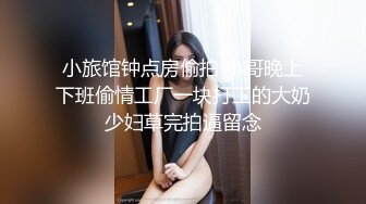 【本站推荐】美尻黎兒日系古典美最騷按摩濕