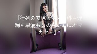 SKMJ-519 顔出し解禁！マスク美女の歯科衛生士さんが童貞君と口SEX！普段はマスクの下に隠された美顔を初披露！キス未経験男子に優しくDキス、舌吸い、舌挿入、舌激ピストン！顔中よだれまみれで恍惚絶頂！下のお口も濡れ濡れになってま○こでも童貞君と筆おろしセックス＆連続生中…