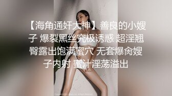 《震撼㊙️泄密》贴吧换图流出前女友分手后被渣男曝光大量不雅自拍视图37套各种表里不一美女反差婊基本都露脸222V 460P