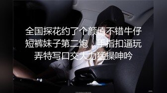 小三正被日的很爽的时候 三个大汉破门而入揍的也爽