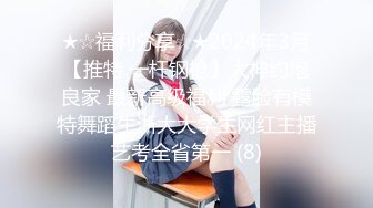 壹屌探花约了个高颜值短发苗条妹子啪啪，舔奶口交上位骑坐抽插大力猛操