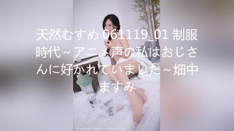 STP15669 长相精致极品翘臀美女『唐泽雪』私密福利秀身材 扣弄自己的小骚穴浪叫好痒啊哥哥快来