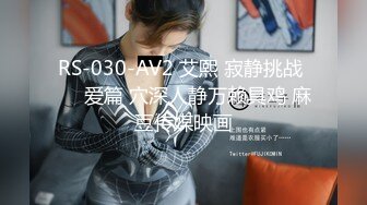 【极品媚黑女神猎杀】22厘米屌王一步到胃『宇航员』操遍全球 直穿宇宙 操遍北半球反差婊完结篇 (1)