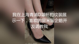 极品美女自慰#萝莉