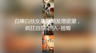 2024年秀人网名模最大尺度【潘娇娇】核弹巨乳，泳池脏字侮辱调教XXOO，全裸无遮美如画。强烈推荐 (1)